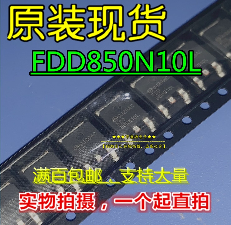 20pcs orginal new FDD850N10L 850N10 TO-252 MOS tube field effect tube