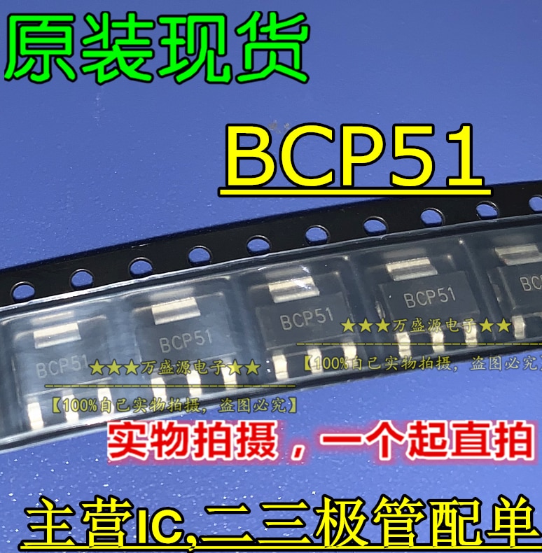 20pcs orginal new BCP51 BCP51, 115 SOT--23 PNP transistor