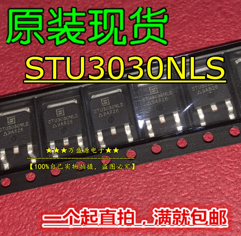 20pcs orginal new STU3030NLS STU3030 MOS tube field effect tube TO-252 can