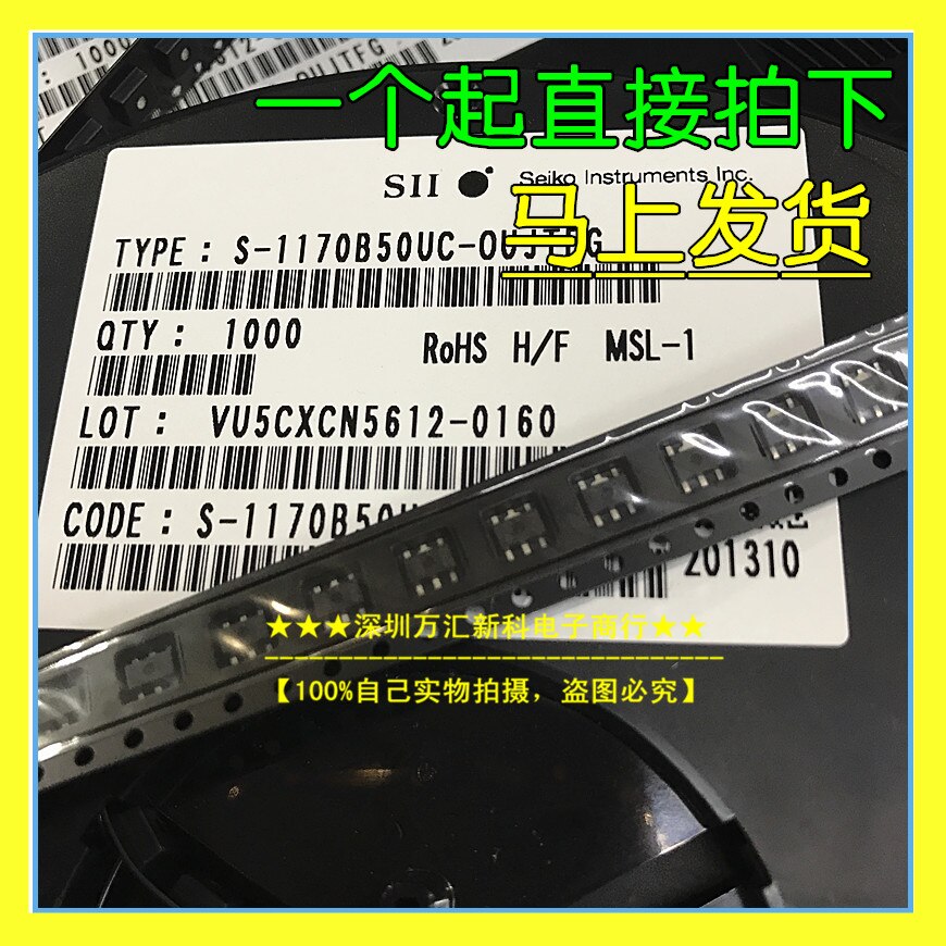 10pcs orginal new S-1170B50UC-OUJTFG SOT89-5 silk screen OUJ CX2 environmental protection