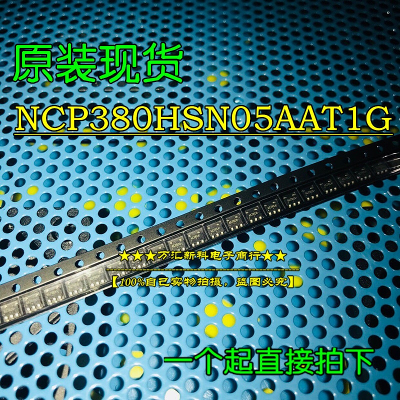 10pcs orginal new NCP380HSN05AAT1G SOT23-5,
