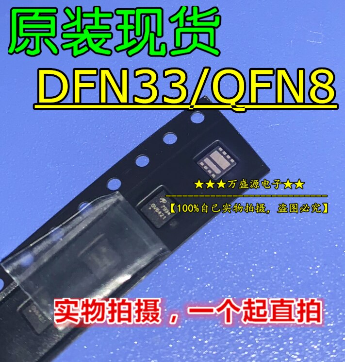 10pcs orginal new SiZ340DT DFN33/QFN field effect