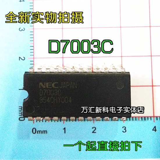 10pcs orginal new D7003C D7003 DIP-24