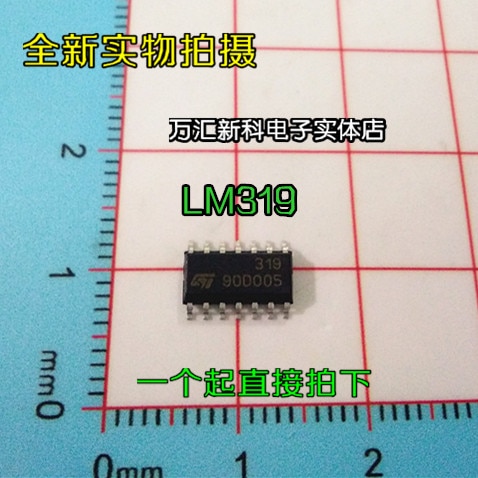 10pcs orginal new LM319DT LM319DR SOP-14