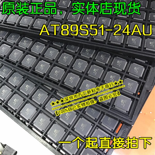 10pcs orginal new AT89S51-24AU 89S51 TQFP-44AT89S51-24AI