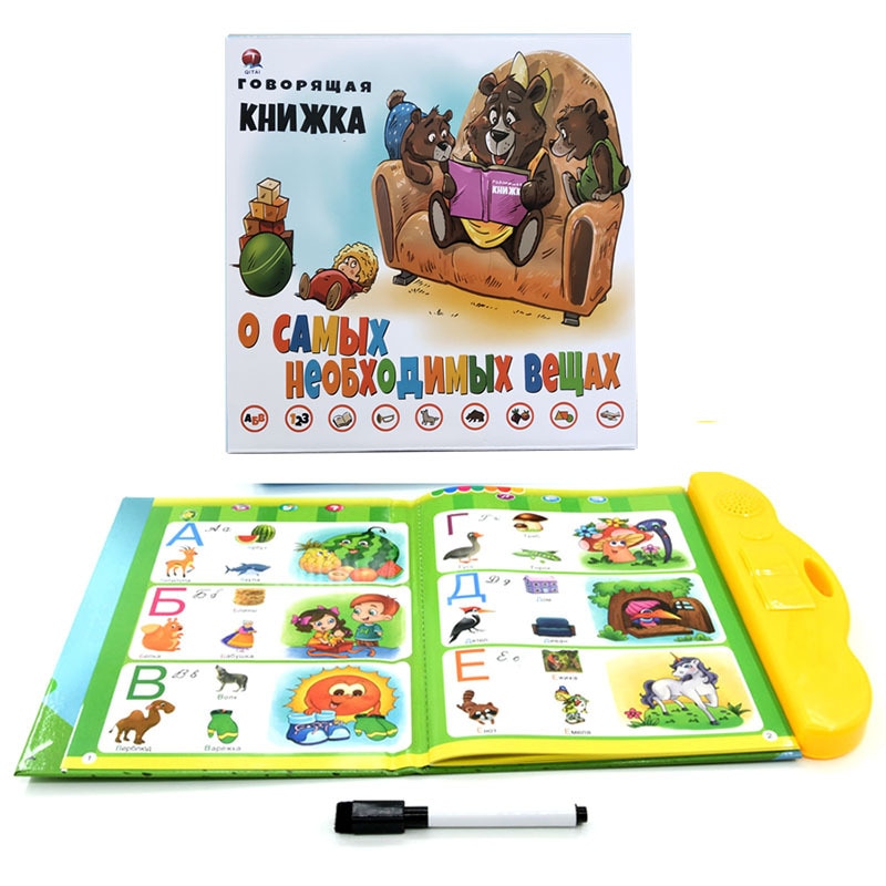 Spot Russian audio e-book Russian learning machine portable early education toys Books