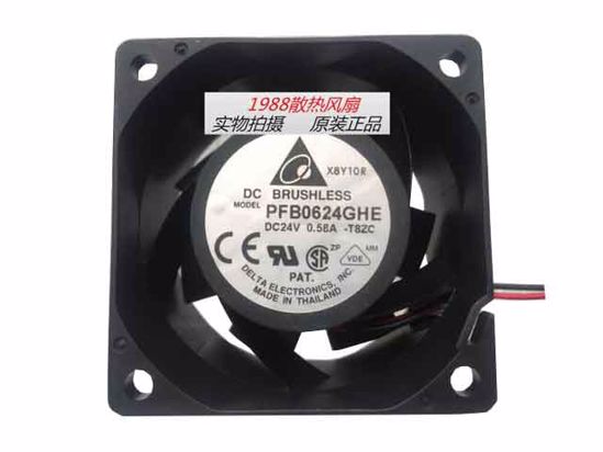 Delta Electronics PFB0624GHE T8ZC DC 24V 0.58A 60x60x38mm 2-Wire Server Cooling Fan