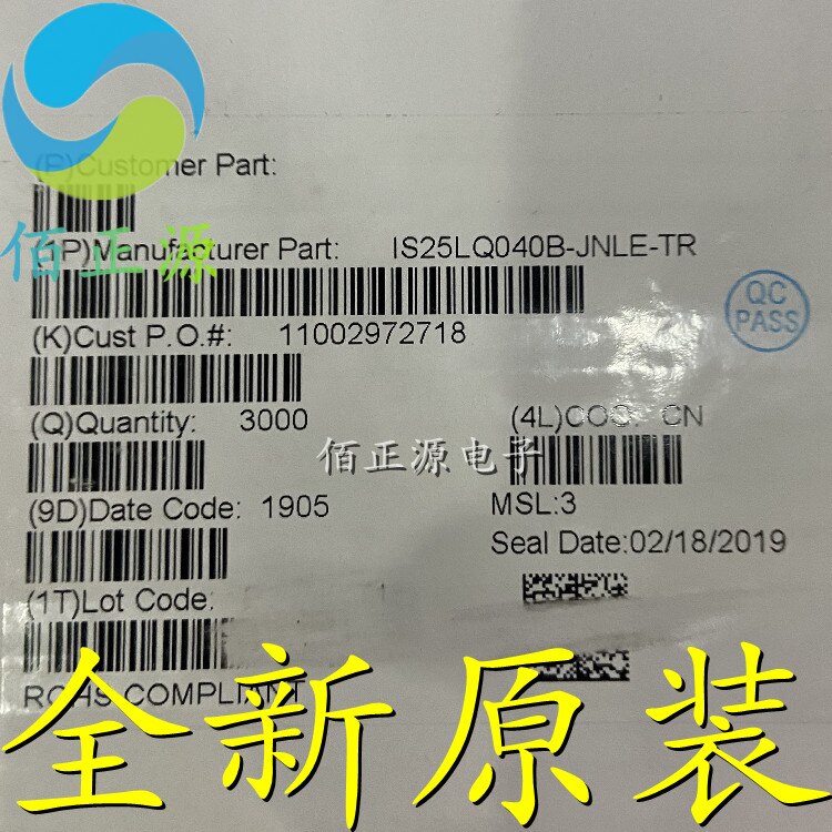 10pcs orginal new IS25LQ040B-JNLE-TR SMD SOP-8 memory chip