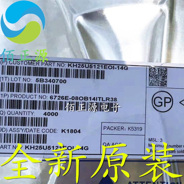 10pcs orginal new KH25U5121EOI-14G 25U5121EOI SMD TSSOP8