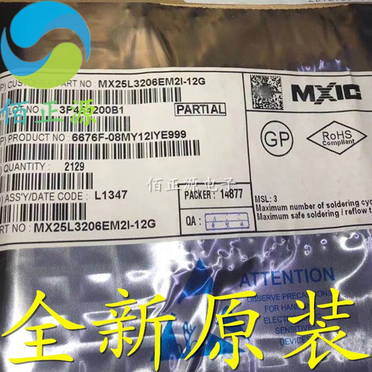 10pcs orginal new MX25L3206EM2I-12G 25L3206E memory chip SMD SOP8