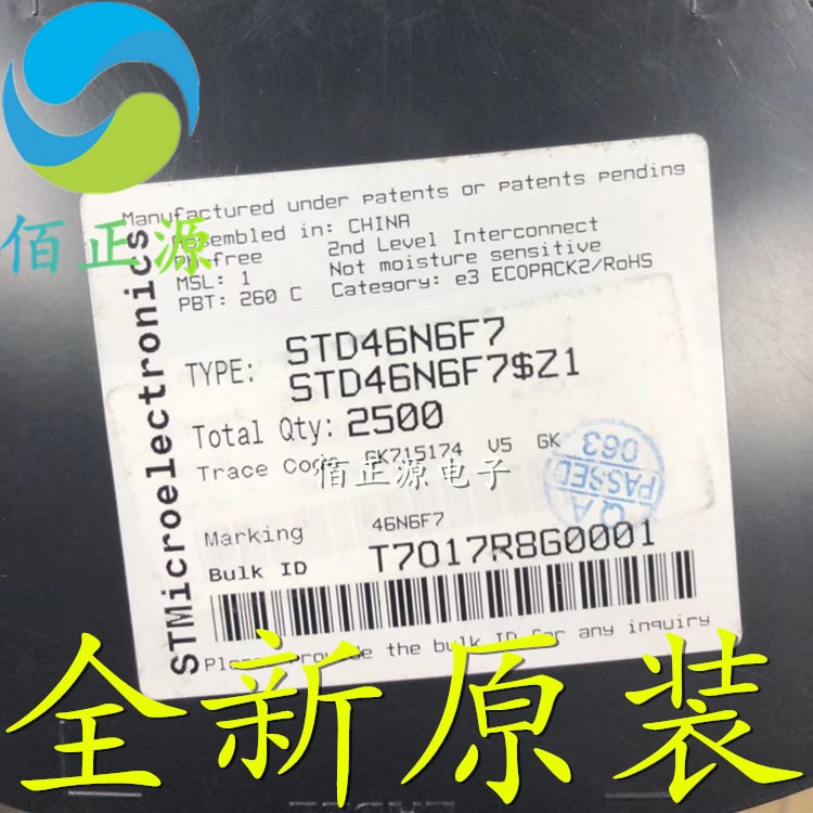 10pcs orginal new STD46N6F7 46N6F7 TO-252 MOS FET N-channel 60V 15A