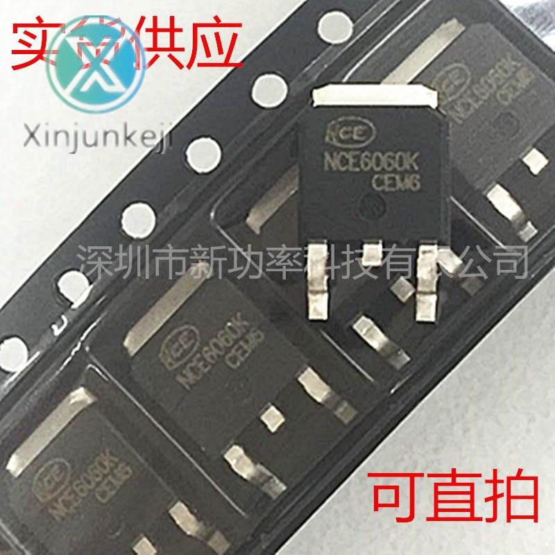 20pcs orginal new NCE6060K NCE FET MOSFET-N 60V 60A SMD TO-252