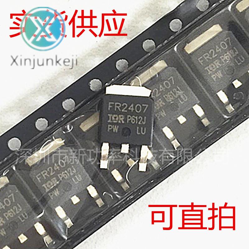 20pcs orginal new IRFR2407 N-channel FET 75V 42A SMD TO252 IRFR2407PBF