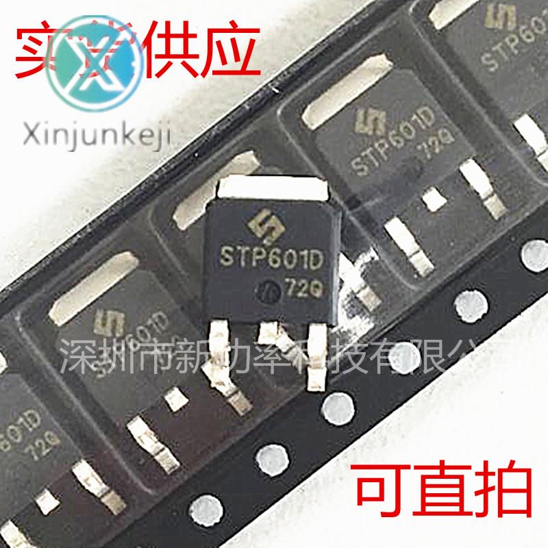 20pcs orginal new STP601D STANSON FET P channel 30A 60V SMD TO-252