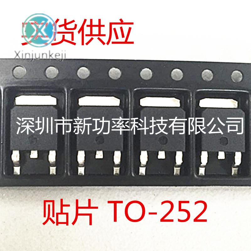 20pcs orginal new DTU09N03 N-channel field effect MOS tube 65A 30V SMD TO252 DTU09N03S