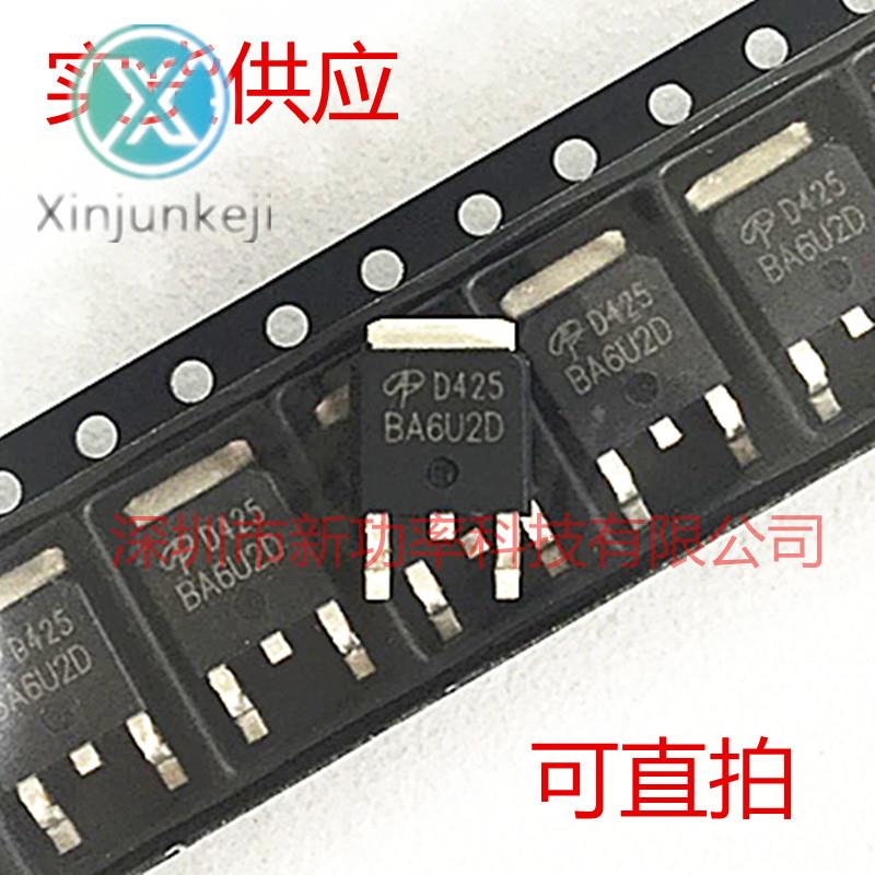 20pcs orginal new AOD425 P-channel MOSFET -40A -30V SMD TO252 silk screen D425