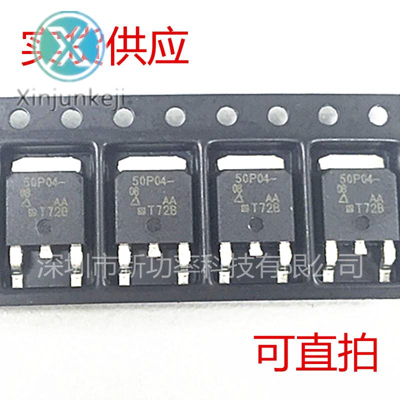 20pcs orginal new SUD50P04-08-GE3 MOS FET 50P04-08 40V 50A P channel SMD TO252