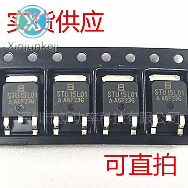 20pcs orginal new STU15L01 SAMHOP FET N-channel 100V 14.7A SMD TO252