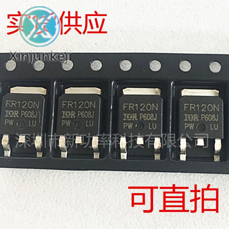 20pcs orginal new IRFR120NPBF N-channel FET 100V 9.4A SMD TO252 IRFR120N