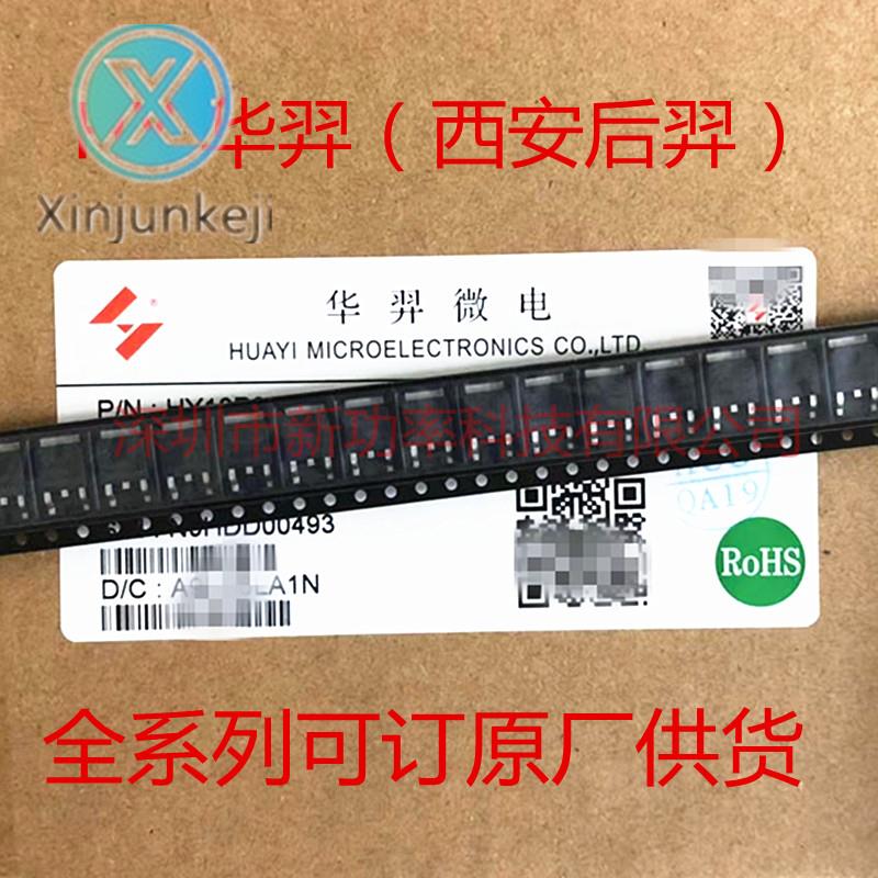 20pcs orginal new HYG023N03 FET 110A 30V SMD TO252 MOS-N channel