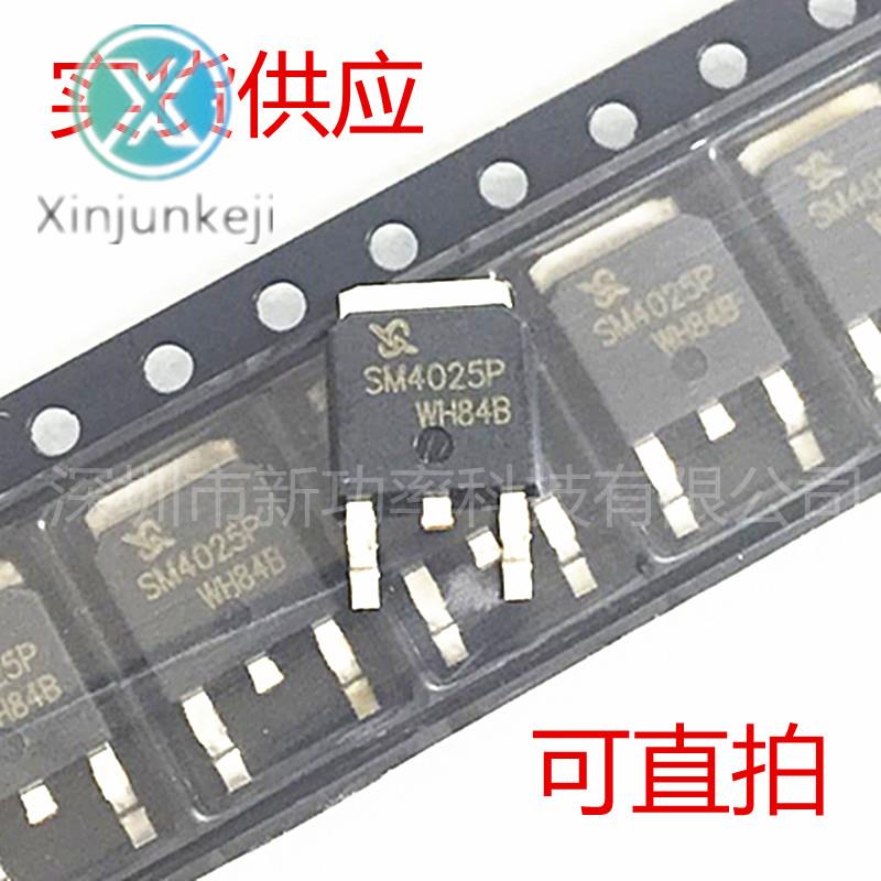 20pcs orginal new SM3113NSUC-TRG N-channel FET 85A 30V SMD TO-252 SM3113N