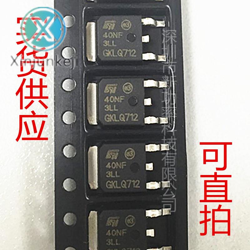 20pcs orginal new STD40NF03LT4 FET 40A 30V SMD TO252 MOSFET-N channel