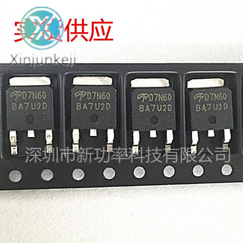 20pcs orginal new AOD7N60 field effect MOS tube 7A 600V SMD TO252 silk screen D7N60
