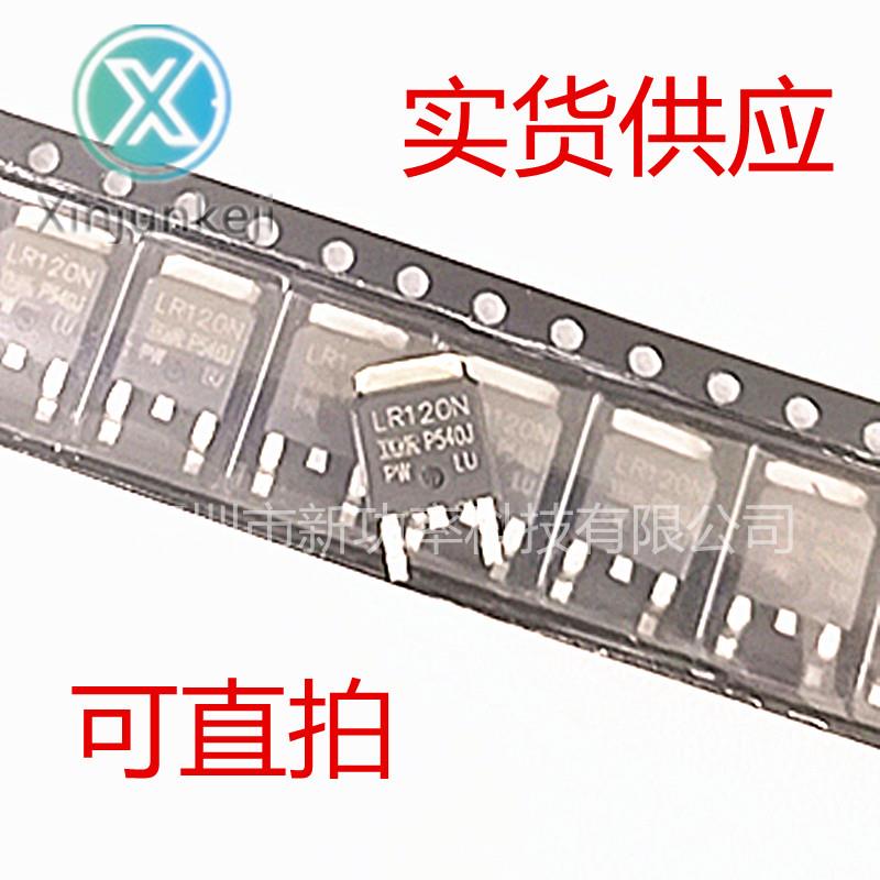 20pcs orginal new IRLR120 N-channel FET 100V 7.7A SMD TO252 IRLR120PBF