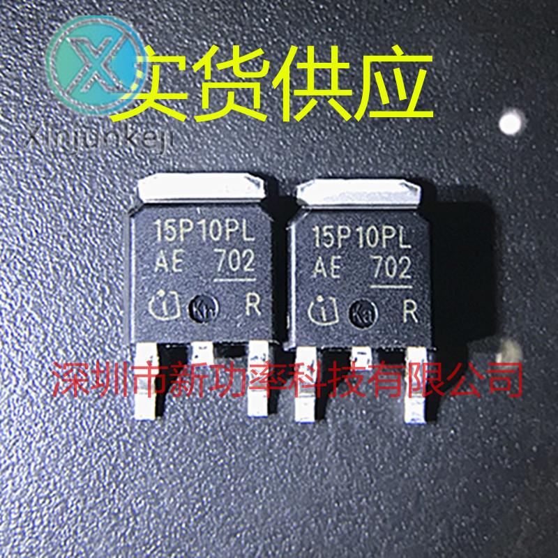 20pcs orginal new SPD15P10PL G P channel FET 100V 15A SMD TO252 15P10PL