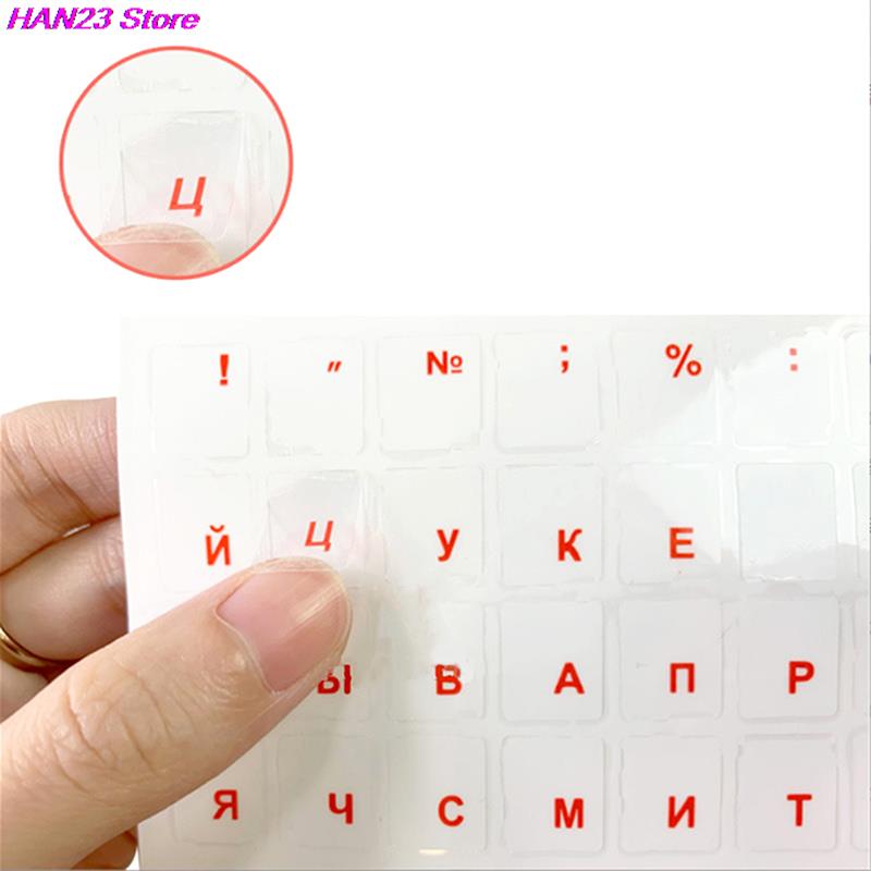 8 Styles Russian Transparent Keyboard Stickers Language Alphabet Black White Label Computer PC Dust Protection Laptop Supplies