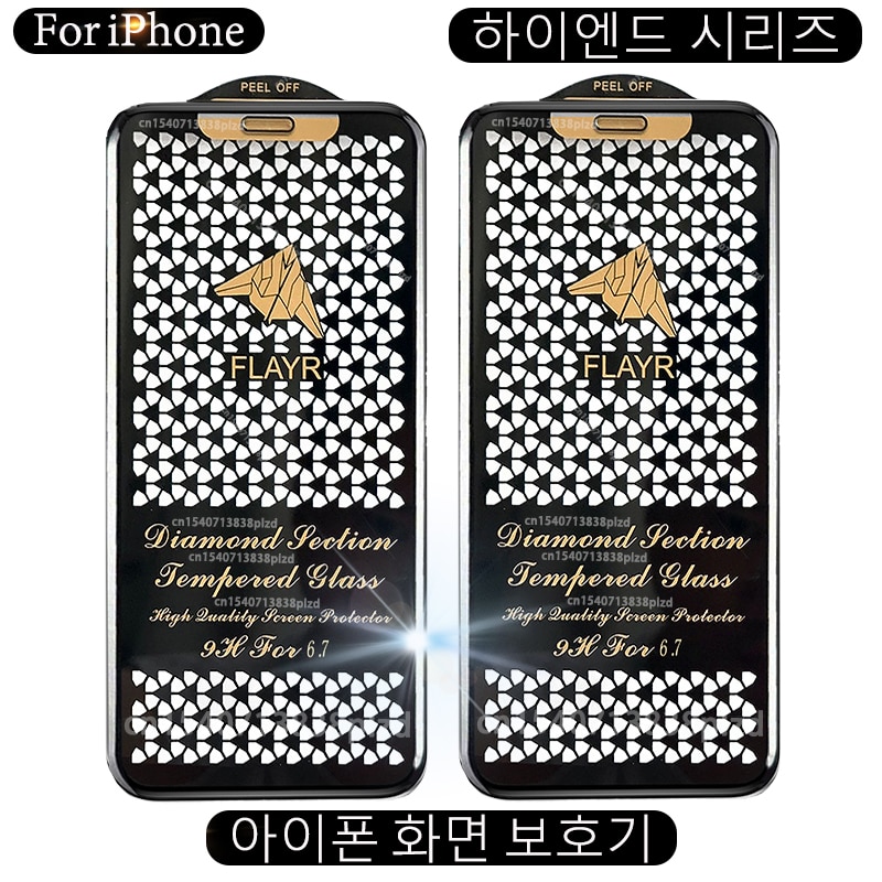 Luxury Tempered Glass For iPhone 14 13 Pro Max Screen Protector iPhone 12 11 iphone14 iPhoneX Plus 14Pro X R XS S XR Full Cover