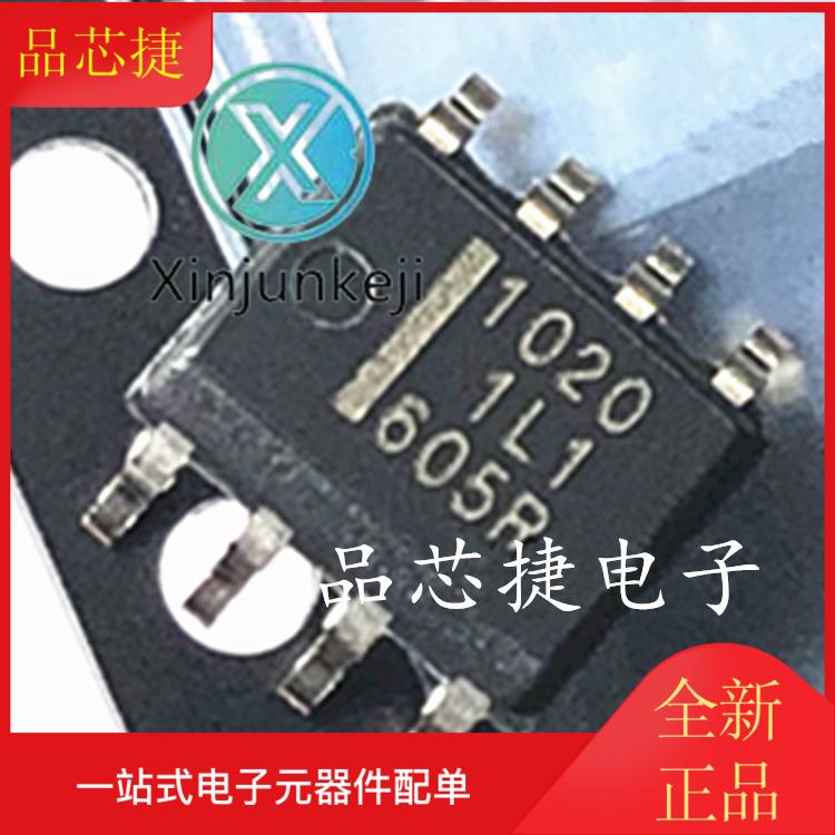 10pcs orginal new HAT1020REL HAT1020 silk screen 1020 SOP8 MOS FET chip