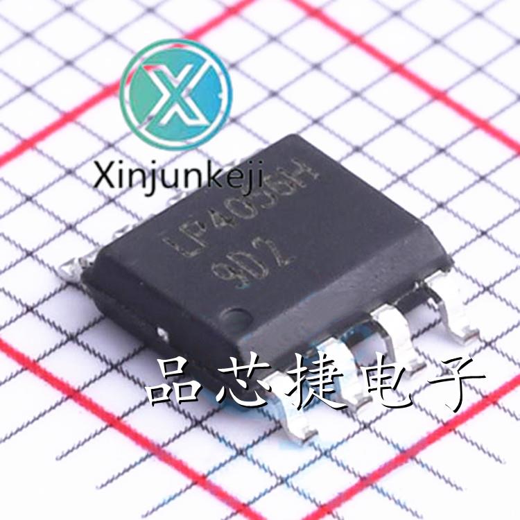 10pcs orginal new LP4056HSPF silk screen LP4056H ESOP8 lithium battery charge management IC chip