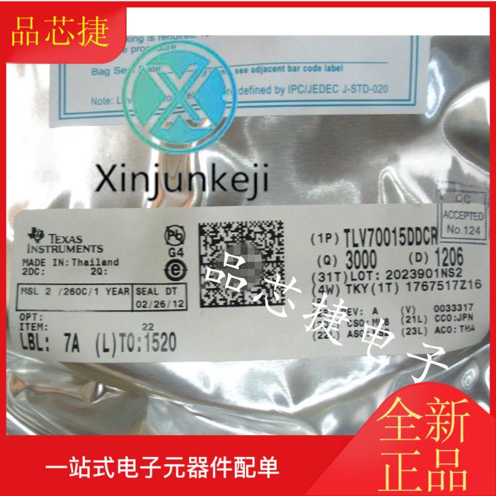 10pcs orginal new TLV70015DDCR TLV70015 silk screen ODP SOT235 voltage regulator IC chip