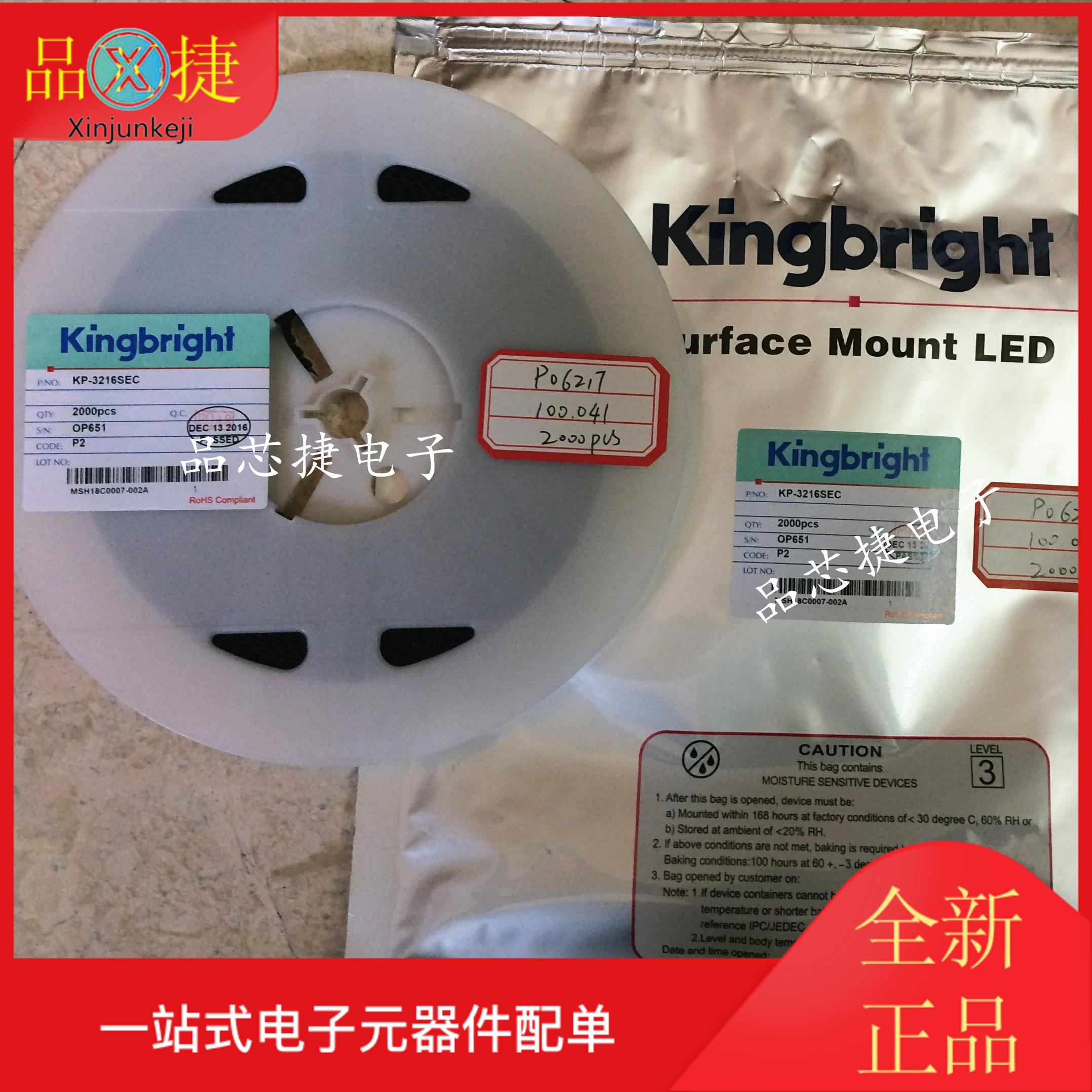 10pcs orginal new LED light KP3216SEC KP3216 1206 3216 SMD