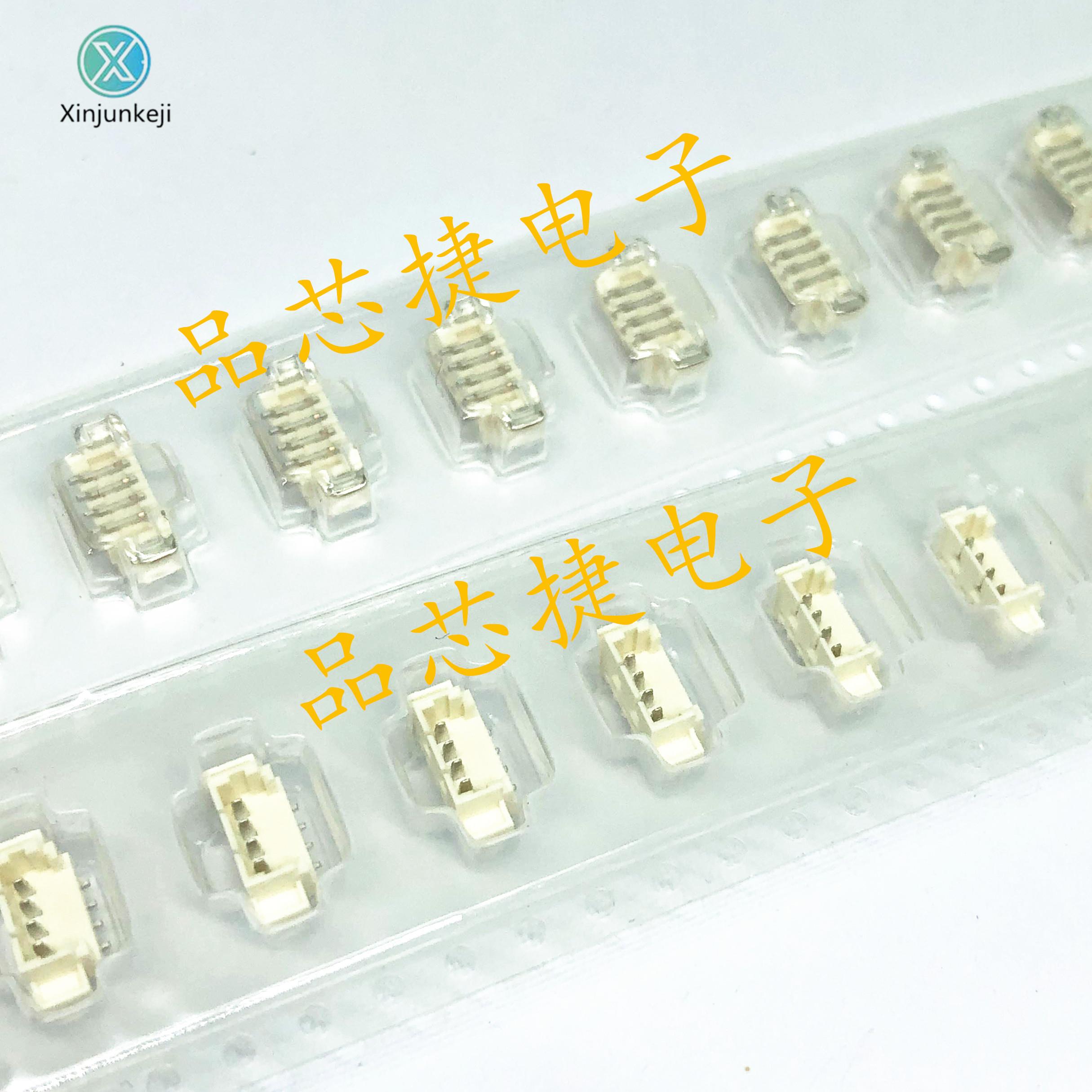 10pcs orginal new 0533980471 533980471 533980471 4P 1.25mm pitch connector