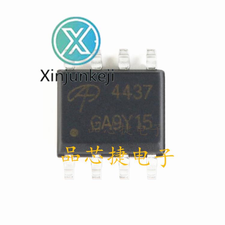 10pcs orginal new AO4437 silk screen 4437 SOP8 12V 11A MOS FET chip