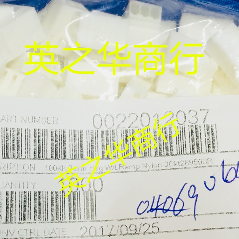 50pcs orginal new 2201-2037 22-01-2037 0022012037 22012037 3Pin case 2.54MM