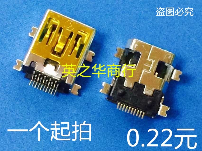 30pcs orginal new 10P full stick USB MINI 10P mobile phone data interface socket female socket patch tail plug disk