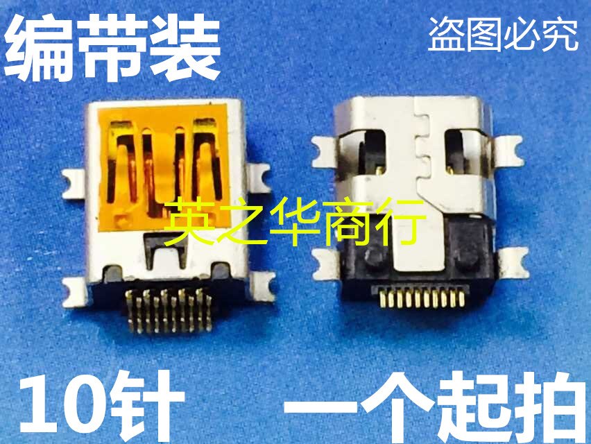 30pcs orginal new MINI USB interface, mini USB female seat, full sticker, 10Pin, 10pin, four-leg sticker, patch tail plug