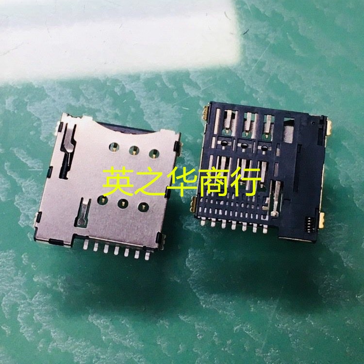 10pcs orginal new small card mobile phone MICRO SIM card holder Self-elastic SIM card slot 6+1 7P PUSH