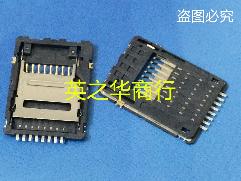 20pcs orginal new H-2112-4108-001