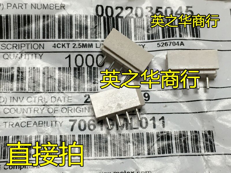 20pcs orginal new 0022035045 220350450 22-03-5045 4pin 2.5mm pitch