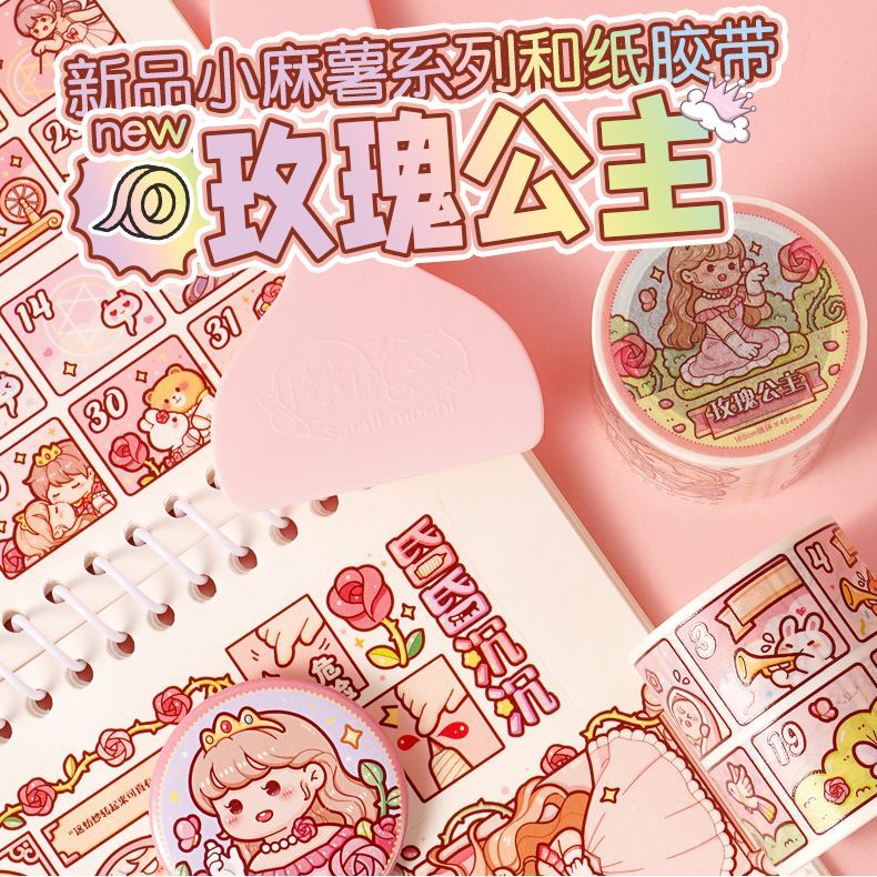 5 m Small mochi hand account tape whole roll set girl cartoon cute character hand account material meat ball wind diy sticker