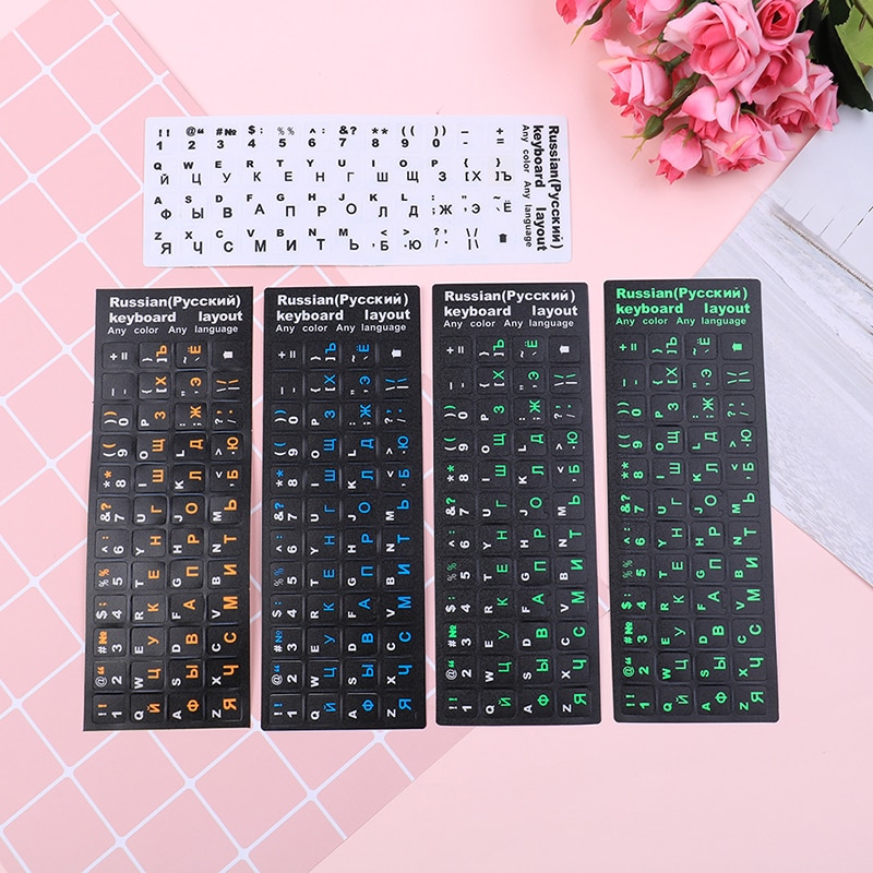 Russian Keyboard Cover Stickers For Book Laptop Keyboard 10" to 17" Computer Standard Letter Layout Keyboard Covers Fi
