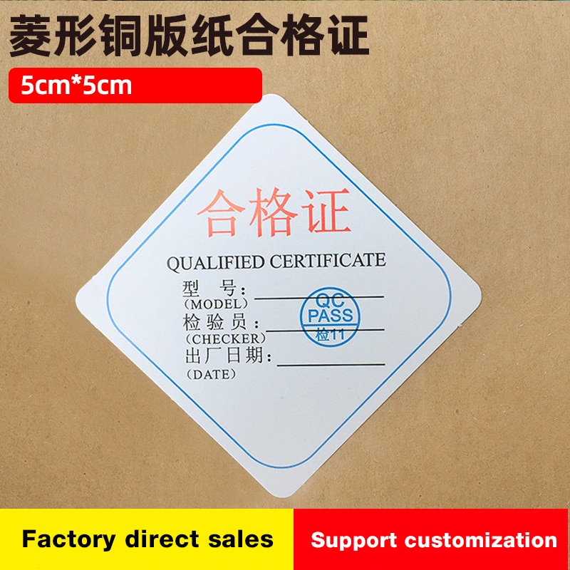 100 PCS Rhombus 5*5cm Quality inspection food product Tag Sticker Office Supplies triangle Label Paper
