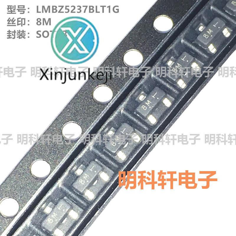 100pcs orginal new LMBZ5237BLT1G silk screen 8M 8.2V SOT23 SMD Zener diode