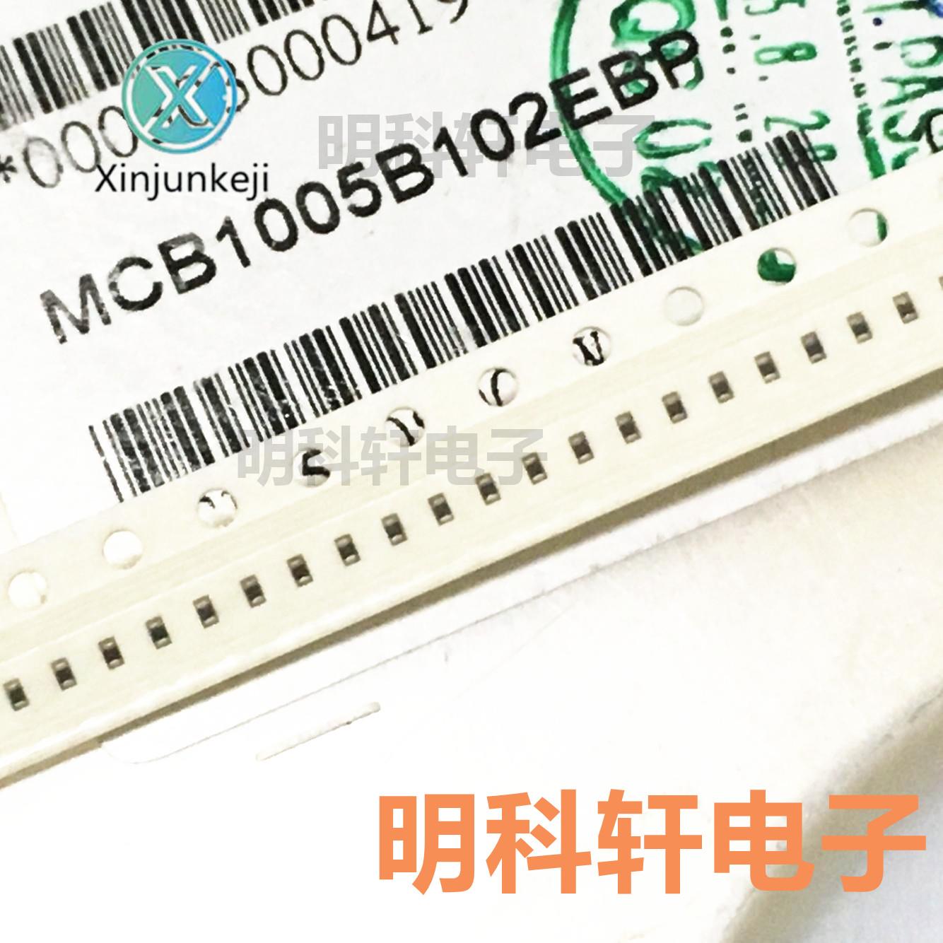 300pcs orginal new MCB3005B102EBP SMD Magnetic Bead 0402 3000R