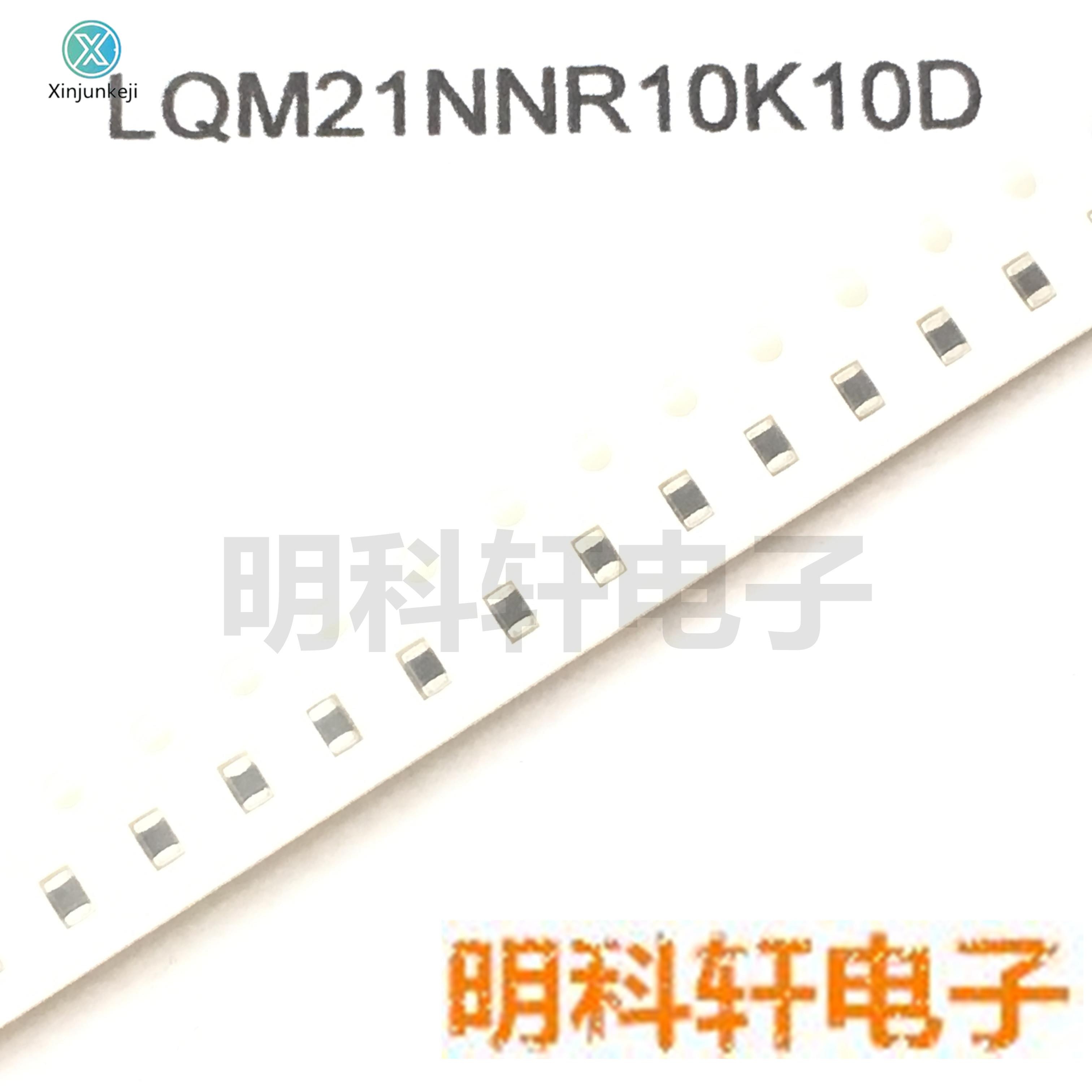 200pcs orginal new LQM21NNR10K10D SMD laminated inductor 0805 200NH 0.1UH
