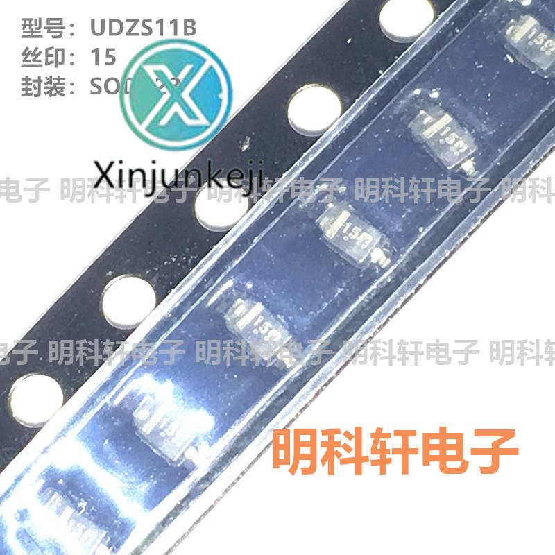100pcs orginal new UDZS11B silkscreen 15 SOD323/0805 11V Zener diode